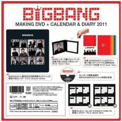 BIGBANG/BIGBANG MAKING DVD{CALENDARDIARY2011 yDVDz   mDVDn y864z
