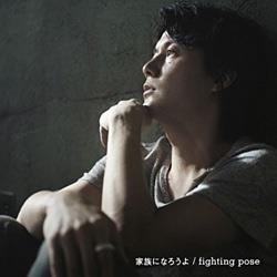 R뎡 / ƑɂȂ낤 / fighting pose ʏ CD