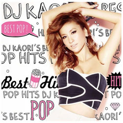 DJ KAORI（MIX）/DJ KAORI’S BEST HIT POP 【CD】