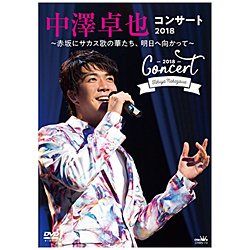V / RT[g2018 ԍɃTJX̂̉؂ DVD