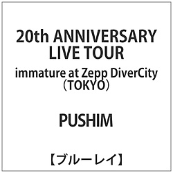 PUSHIM / 20th ANNIVERSARY LIVE TOUR gimmature BD