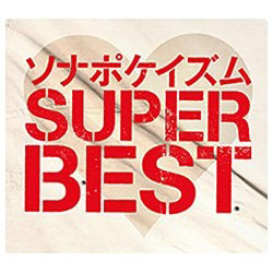 Sonar Pocket/ソナポケイズム SUPER BEST 生産限定盤 【CD】 ［Sonar Pocket /CD］ 【852】