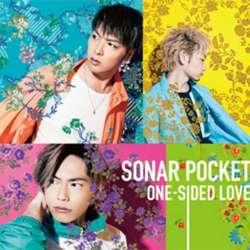 SONAR POCKET / ONE-SIDED LOVE ʏC CD