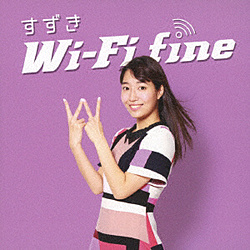EEEEEE / Wi-Fi fine CD