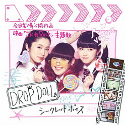 DROP DOLL / V[Nbg{CX CD