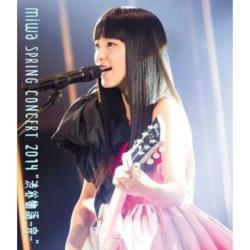 miwa/miwa spring concert 2014 “渋谷物語〜完〜” 【ブルーレイ ソフト】   ［ブルーレイ］