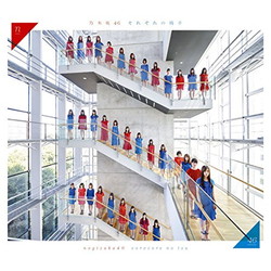 乃木坂46/それぞれの椅子 CD＋DVD盤 Type-B（初回限定仕様） 【CD】 ［乃木坂46 /CD］
