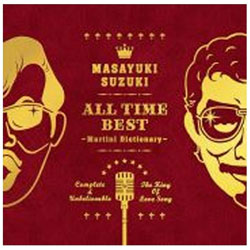 鈴木雅之/ALL TIME BEST 〜Martini Dictionary〜 通常盤 【CD】