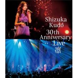 工藤静香/Shizuka Kudo 30th Anniversary Live 凛   ［ブルーレイ］