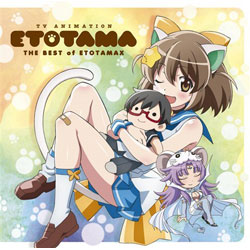 THE BEST of ETOTAMAX ~Eŋ�EvEEEfEEE[EXEIEEEE͂킪Eɂ�̃NEEECE}EbENEX~ CD
