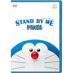 STAND BY ME hDVD ԌvCX DVD