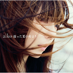 aiko/ 湿った夏の始まり ［aiko /CD］