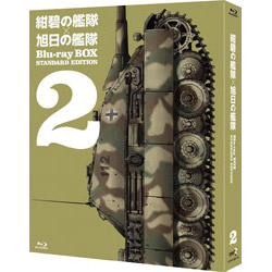 ɂ̊͑×̊͑ Blu-ray BOX X^_[hEGfBV 2 yu[C \tgz   mu[Cn