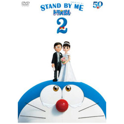 STAND BY ME h 2 ʏ