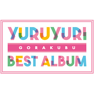 X炭/ YURUYURI GORAKUBU BEST ALBUM SPECIAL EDITION 萶Y ysof001z