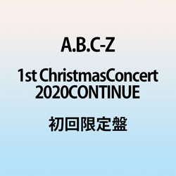 A．B．C-Z/ 1st Christmas Concert 2020 CONTINUE？ 初回限定盤 BD