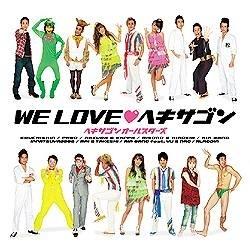 WE LOVE EwLTS X^_[hEGfBV DVDt yCDz   m̑ /CD+DVDn