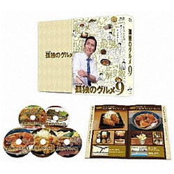 孤独的美食Season9 Blu-ray BOX