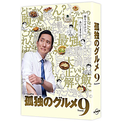孤独的美食Season9 DVD-BOX