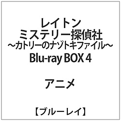 [4] Cg ~Xe[T-Jg[̃i]gLt@C-Blu-ray BOX4  BD