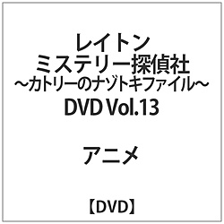 [13] Cg ~Xe[T -Jg[̃i]gLt@C- Vol.13 DVD