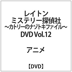 Cg ~Xe[T `Jg[̃i]gLt@C` DVD Vol.12 DVD