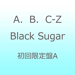 A.B.C-Z / Black Sugar 初回限定盤A DVD付 CD