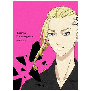 『東京リベンジャーズ』 第3巻 DVD