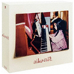 aiko / aikoの詩｡ 初回限定盤 DVD付 CD 【852】