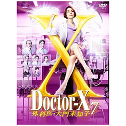 博士X～外科医生、大门未知孩子～7 DVD BOX