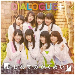 DIALOGUE+ / ͂߂Ă̂߂! DVDt CD