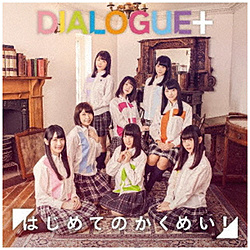 DIALOGUE+ / ͂߂Ă̂߂! ʏ CD