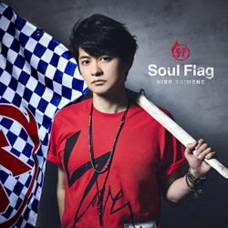 下野紘 / Soul Flag 初回限定盤 DVD付 CD