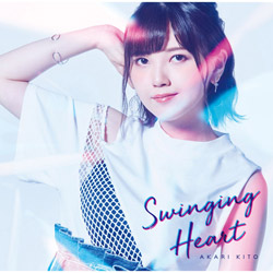 S/ Swinging Heart 