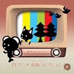 西脇睦宏/Angelic Orgel：TVアニメ 昭和コレクション ～サザエさん～ 【CD】   ［西脇睦宏 /CD］