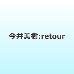 �������/ retour