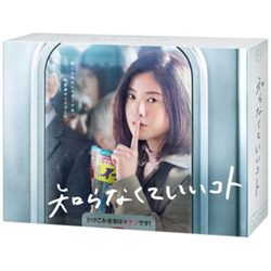 mȂĂRg DVD-BOX
