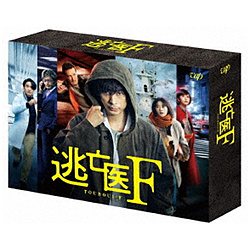 逃亡医F DVD-BOX