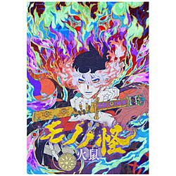 劇場版モノノ怪 第二章 火鼠 DVD
