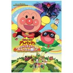 それいけ！アンパンマン りんごぼうやとみんなの願い 【DVD】 DVD