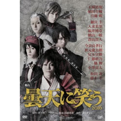  ܓVɏ΂ 2016 DVD