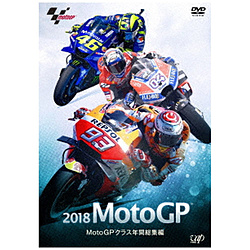 2018 MotoGP MotoGPクラス 年間総集編 DVD