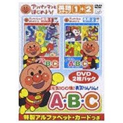 アンパンマンとはじめよう！ 元気100倍！勇気りんりん！A・B・C 英語ステップ1＋2 【DVD】 ［DVD］