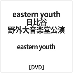 C[X^[X / eastern youth J쉹DVD2019.9.28 yDVDz