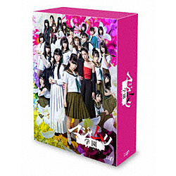 マジムリ学園 Blu-ray BOX