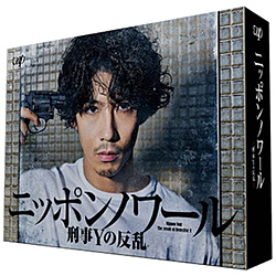 ニッポンノワール−刑事Yの反乱− Blu-ray BOX