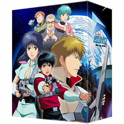 赤い光弾ジリオン Blu-ray BOX 【ブルーレイ ソフト】   ［Blu-ray Disc］