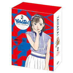 YAWARA！ Blu-ray BOX VOLUME 2 【ブルーレイ ソフト】