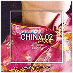 （BGM）/ NTVM Music Library シーン・キーワード編 中国02