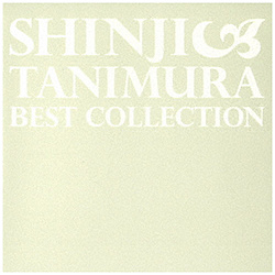 谷村新司/ Best Collection〜いい日旅立ち〜 通常盤